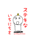 おにまる②（個別スタンプ：3）