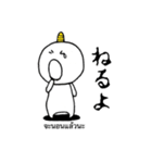おにまる②（個別スタンプ：8）