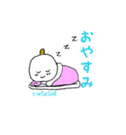 おにまる②（個別スタンプ：9）