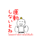 おにまる②（個別スタンプ：10）