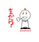 おにまる②（個別スタンプ：11）