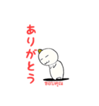 おにまる②（個別スタンプ：13）