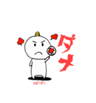 おにまる②（個別スタンプ：14）