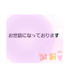 わがままライヴ（個別スタンプ：2）