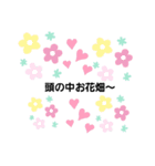 わがままライヴ（個別スタンプ：3）