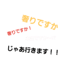 わがままライヴ（個別スタンプ：4）