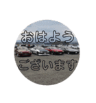 車で日常会話スタンプ（個別スタンプ：1）