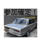車で日常会話スタンプ（個別スタンプ：8）