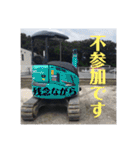 車で日常会話スタンプ（個別スタンプ：9）