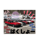車で日常会話スタンプ（個別スタンプ：15）