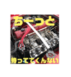 車で日常会話スタンプ（個別スタンプ：16）