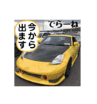 車で日常会話スタンプ（個別スタンプ：21）
