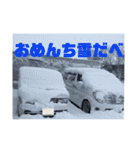 車で日常会話スタンプ（個別スタンプ：31）