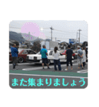 車で日常会話スタンプ（個別スタンプ：39）