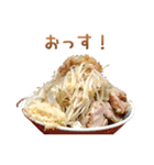 ラーメン8。（個別スタンプ：1）