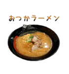 ラーメン8。（個別スタンプ：5）