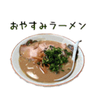 ラーメン8。（個別スタンプ：8）