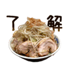 ラーメン8。（個別スタンプ：9）