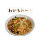 ラーメン8。（個別スタンプ：11）