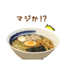 ラーメン8。（個別スタンプ：12）