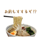 ラーメン8。（個別スタンプ：19）