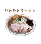 ラーメン8。（個別スタンプ：20）