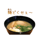 ラーメン8。（個別スタンプ：21）