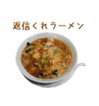 ラーメン8。（個別スタンプ：23）