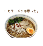 ラーメン8。（個別スタンプ：24）