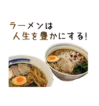 ラーメン8。（個別スタンプ：25）