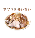 ラーメン8。（個別スタンプ：26）