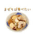 ラーメン8。（個別スタンプ：27）