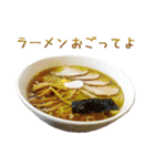 ラーメン8。（個別スタンプ：29）