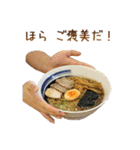 ラーメン8。（個別スタンプ：30）