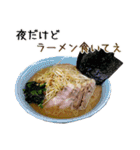 ラーメン8。（個別スタンプ：36）