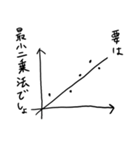 データサイエンティストあるある（個別スタンプ：33）