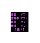 借りぐらし用スタンプ（試作）（個別スタンプ：7）