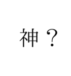 推しにスペシャルサンクス（個別スタンプ：2）
