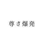 推しにスペシャルサンクス（個別スタンプ：3）