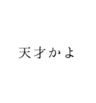 推しにスペシャルサンクス（個別スタンプ：15）
