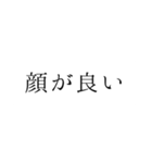 推しにスペシャルサンクス（個別スタンプ：19）