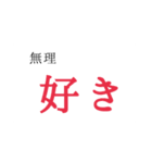 推しにスペシャルサンクス（個別スタンプ：30）