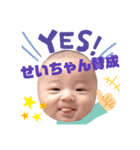 世界の「せいちゃん」スタンプ（個別スタンプ：2）