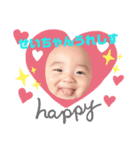 世界の「せいちゃん」スタンプ（個別スタンプ：6）