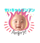 世界の「せいちゃん」スタンプ（個別スタンプ：8）