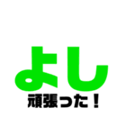元気のでる文字で気持ち（個別スタンプ：1）