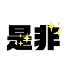 元気のでる文字で気持ち（個別スタンプ：5）