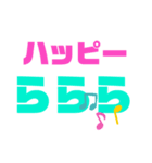 元気のでる文字で気持ち（個別スタンプ：8）