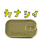 缶詰 と 手書き文字（個別スタンプ：21）