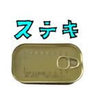 缶詰 と 手書き文字（個別スタンプ：22）